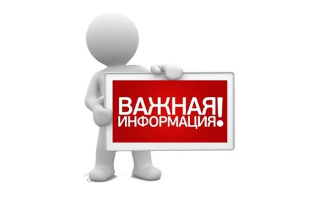 Памятка. Безопасность на воде.