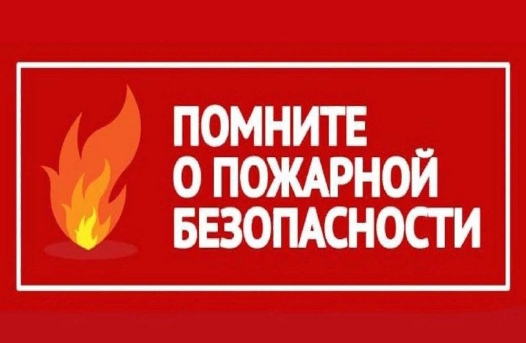 Правила пользования пиротехническими изделиями.