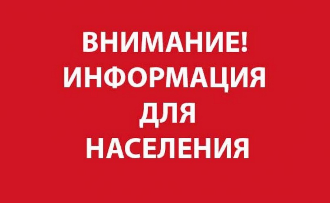 Памятка. Безопасность на воде.