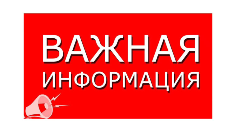 Безопасность на воде. Безопасность на воде.