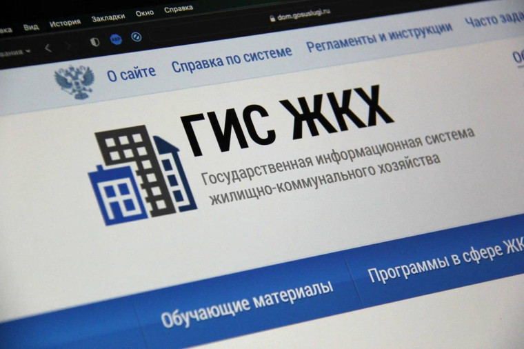 Более 10 миллионов россиян стали пользователями ГИС ЖКХ. Более 10 миллионов россиян стали пользователями ГИС ЖКХ.